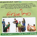 Beame Monthly programme - 25.07.2017